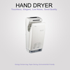 دست خشک کن XinDa GSQ70A White Airblade Automatic China Hand Dryer Hand Dryer
