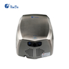 دست خشک کن خودکار دیواری XINDA GSQ 60K BLDC